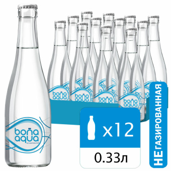 Вода негазированная питьевая BONA AQUA 0,33 л, стеклянная бутылка, 2418801 за 106 ₽. Минеральная и питьевая вода. Доставка по России. Без переплат!