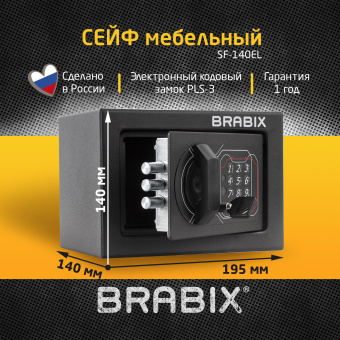 Сейф мебельный BRABIX "SF-140EL", 140х195х140 мм, электронный замок, черный, 291141, S103BR210214 за 5&nbsp;213 ₽. Сейфы мебельные, офисные. Доставка по России. Без переплат!