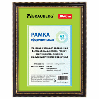 Рамка 30х40 см, пластик, багет 30 мм, BRAUBERG "HIT4", красное дерево с двойной позолотой, стекло, 391006 за 420 ₽. Рамки для дипломов, сертификатов, грамот, фотографий. Доставка по России. Без переплат!