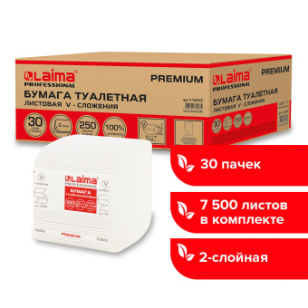 Бумага туалетная листовая 250 шт., LAIMA (Система T3) PREMIUM, 2-слойная, белая, 21х11 см, КОМПЛЕКТ 30 пачек, 112515 за 2&nbsp;423 ₽. Туалетная бумага профессиональная. Доставка по России. Без переплат!