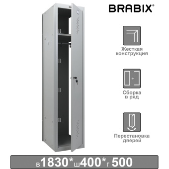 Шкаф (секция без стенки) металлический для одежды BRABIX "LK 01-40", УСИЛЕННЫЙ, 1830х400х500 мм, 291131, S230BR403202 за 9&nbsp;810 ₽. Шкафы для одежды. Доставка по России. Без переплат!