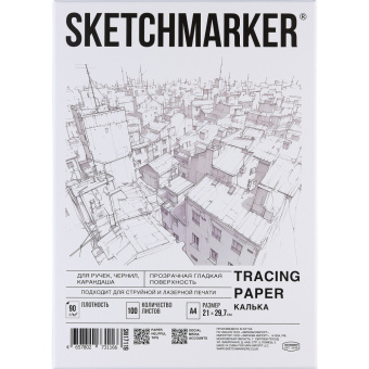 Калька А4 для печати и творчества, 90 г/м2, 100 листов, SKETCHMARKER, SM17119, 116412 за 1 520 ₽. Калька. Доставка по России. Без переплат!