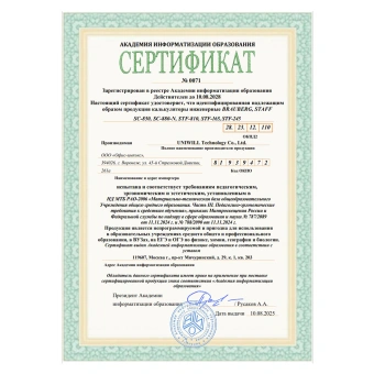 Калькулятор инженерный BRAUBERG SC-850 (163х82 мм), 240 функций, 10+2 разрядов, двойное питание, ЧЕРНЫЙ, 250525 за 1&nbsp;026 ₽. Калькуляторы инженерные. Доставка по России. Без переплат!