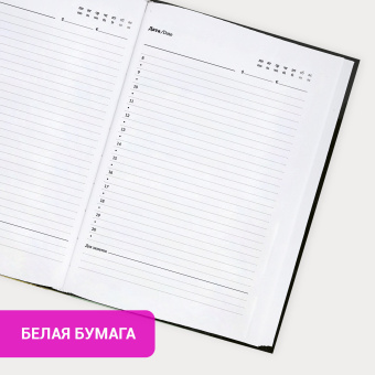 Ежедневник недатированный с резинкой А5 145х203 мм, BRAUBERG, твердый, 128 л., "Black", 116288 за 265 ₽. Ежедневники с твердой обложкой. Доставка по России. Без переплат!