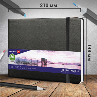 Скетчбук, белая бумага 140 г/м2 210х148 мм, 80 л., КОЖЗАМ, резинка, BRAUBERG ART CLASSIC, черный, 113182 за 393 ₽. Альбомы, скетчбуки и бумага для графики и эскизов. Доставка по России. Без переплат!