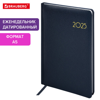 Еженедельник датированный 2025, А5, 145х215 мм, BRAUBERG "Select", балакрон, темно-синий, 115971 за 94 ₽. Еженедельники. Доставка по России. Без переплат!