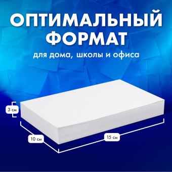 Блок для записей BESTAR непроклеенный, блок 15х10 см, 200 листов, белый, белизна 90-92%, 123004 за 92 ₽. Блоки для записей. Доставка по России. Без переплат!