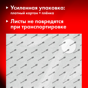 Бумага для акварели 300 г/м2 560x760 мм среднее зерно, 10 листов, BRAUBERG ART PREMIERE, 113238 за 727 ₽. Альбомы и бумага для акварели и масла. Доставка по России. Без переплат!