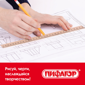 Альбом для черчения А4 40 л., склейка, 160 г/м2, ПИФАГОР, 104808 за 178 ₽. Альбомы для черчения. Доставка по России. Без переплат!