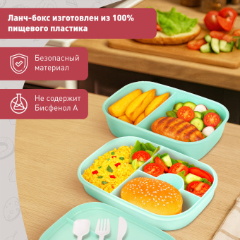 Ланч-бокс контейнер, 3 секции, 8 отделений, 1,9 л, ложка, вилка, нож, 10х21х14 см, мятный, JOYLUX (ДЖОЙЛЮКС), 609350 за 779 ₽. Контейнеры для хранения и СВЧ. Доставка по России. Без переплат!