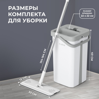 Швабра с отжимом и ведром 12л/9л двухкамерное, 2 насадки микрофибра, карманы с 2-х сторон, рукоятка 134-154см белый NeoMop XL, LAIMA,609149 за 2&nbsp;044 ₽. Комплекты для уборки (швабра и ведро с отжимом). Доставка по России. Без переплат!