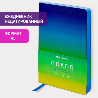 Ежедневник недатированный А5 138х213 мм, BRAUBERG GRADE, под кожу, 136 л., синий-зелёный, 114460 за 286 ₽. Ежедневники с покрытием "под кожу и ткань". Доставка по России. Без переплат!