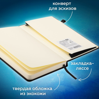 Скетчбук, слоновая кость 140 г/м2, 130х210 мм, 80 л., КОЖЗАМ, резинка, BRAUBERG ART CLASSIC, CROCO, черный, 116470 за 456 ₽. Альбомы, скетчбуки и бумага для графики и эскизов. Доставка по России. Без переплат!