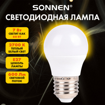 Лампа светодиодная SONNEN EXTRA, 7 (60) Вт, E27, шар, теплый белый, 30000 ч, LED G45-7W-2700-Е27, 457911 за 64 ₽. Лампы светодиодные. Доставка по России. Без переплат!