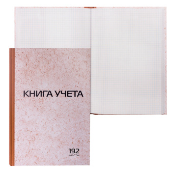 Книга учета 192 л., клетка, твердая, картон, типографский блок, А4 200х290 мм, STAFF, 130181 за 300 ₽. Книги учета универсальные. Доставка по России. Без переплат!