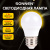 Лампа светодиодная SONNEN EXTRA, 7 (60) Вт, E27, шар, теплый белый, 30000 ч, LED G45-7W-2700-Е27, 457911 Лампа светодиодная SONNEN EXTRA, 7 (60) Вт, E27, шар, теплый белый, 30000 ч, LED G45-7W-2700-Е27, 457911 за 64 ₽. Лампы светодиодные. Доставка по России. Без переплат!