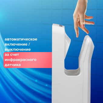 Сушилка для рук SONNEN K2, 1900 Вт, погружного типа, время сушки 10 секунд, пластик, белая, 604751 за 33&nbsp;553 ₽. Сушилки для рук. Доставка по России. Без переплат!