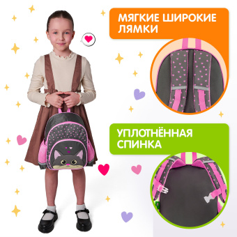 Рюкзак BRAUBERG KIDS PLAY детский, 1 отделение, 3 кармана, "Серый котенок", 29х23х12 см, 274429 за 973 ₽. Рюкзаки для дошкольников. Доставка по России. Без переплат!