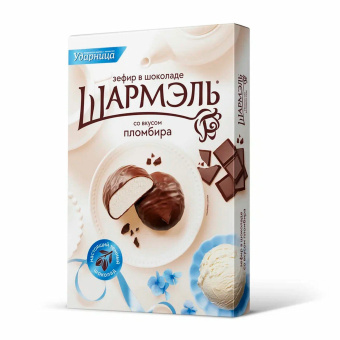 Зефир ШАРМЭЛЬ в шоколаде, со вкусом пломбира, 250 г, картонная коробка, 1050204101 за 523 ₽. Зефир, мармелад, пастила, шербет, нуга. Доставка по России. Без переплат!