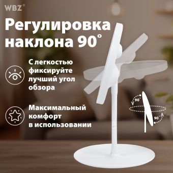 Зеркало настольное с LED-подсветкой для макияжа, диаметр 17 см, 3 режима свечения, аккумулятор 1200 mAh, цвет белый, WBZ (ВБЗ), 609330 за 494 ₽. Зеркала. Доставка по России. Без переплат!