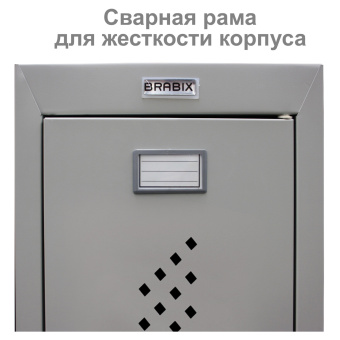 Шкаф металлический для одежды BRABIX "LK 11-30", УСИЛЕННЫЙ, 1 секция, 1830х300х500 мм,18 кг, 291127, S230BR401102 за 9&nbsp;593 ₽. Шкафы для одежды. Доставка по России. Без переплат!