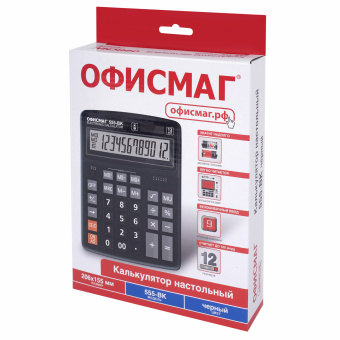 Калькулятор настольный ОФИСМАГ 555-BK (206x155 мм), 12 разрядов, двойное питание, ЧЕРНЫЙ, 271729 за 814 ₽. Калькуляторы настольные. Доставка по России. Без переплат!