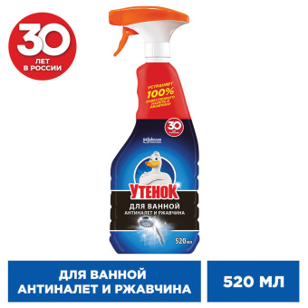 Средство для чистки сантехники 520 мл, УТЕНОК "Антиналет и ржавчина", распылитель, 865017 за 429 ₽. Средства для чистки ванных и туалетных комнат. Доставка по России. Без переплат!