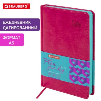 Ежедневник датированный 2025 А5 138x213 мм BRAUBERG "Rainbow", под кожу, розовый, 115802 за 118 ₽. Ежедневники с покрытием "под кожу и ткань". Доставка по России. Без переплат!