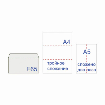 Конверты Е65 (110х220 мм), отрывная лента, Куда-Кому, внутренняя запечатка, КОМПЛЕКТ 100 шт., BRAUBERG, 112195 за 321 ₽. Конверты почтовые. Доставка по России. Без переплат!