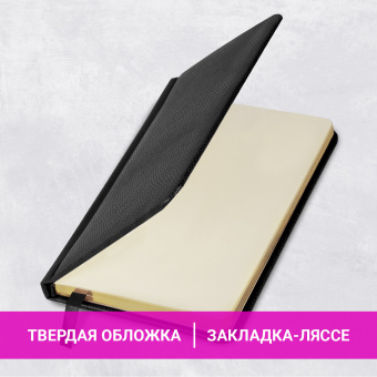 Еженедельник недатированный МАЛЫЙ ФОРМАТ 95х155 мм, А6, BRAUBERG "Iguana", под кожу, 64 л., черный, 114480 за 242 ₽. Еженедельники. Доставка по России. Без переплат!