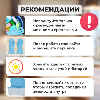 Перчатки МНОГОРАЗОВЫЕ нитриловые LAIMA ГИПОАЛЛЕРГЕННЫЕ, х/б напыление, ПРОЧНЫЕ, размер 9-10, XL (очень большой), синие, вес 40 г, 605000 за 112 ₽. Перчатки латексные и резиновые. Доставка по России. Без переплат!