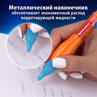 Ручка-корректор 10 мл ВЫГОДНАЯ УПАКОВКА, КОМПЛЕКТ 3 штуки, BRAUBERG MIX, 271921 за 190 ₽. Корректирующие ручки. Доставка по России. Без переплат!