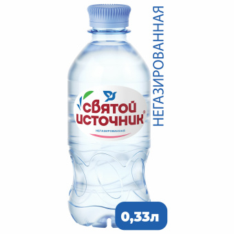 Вода негазированная питьевая СВЯТОЙ ИСТОЧНИК 0,33 л за 45 ₽. Минеральная и питьевая вода. Доставка по России. Без переплат!