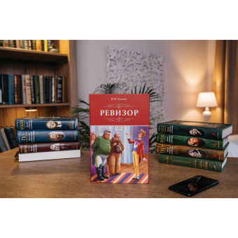 Сейф-книга "Ревизор", 55х155х240 мм, ключевой замок, BRAUBERG, 291052 за 1&nbsp;187 ₽. Сейф-книги. Доставка по России. Без переплат!