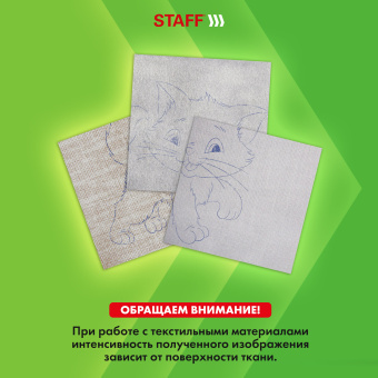 Бумага копировальная (копирка), синяя, А4, 100 листов, STAFF, 112401 за 219 ₽. Бумага копировальная (копирка). Доставка по России. Без переплат!