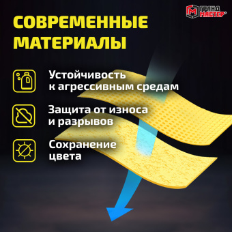 Салфетка синтетическая PVA-замша 31x21 см, в тубе, желтая, для авто, дома и офиса, ГРАНДМАСТЕР, 609976 за 83 ₽. Салфетки и наборы для мытья автомобиля. Доставка по России. Без переплат!