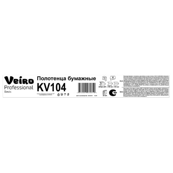 Полотенца бумажные 250 шт., VEIRO (H3) BASIC, 1-слойные, цвет натуральный, КОМПЛЕКТ 20 пачек, 21х21,6, V-сложение, KV104 за 3&nbsp;047 ₽. Полотенца бумажные профессиональные. Доставка по России. Без переплат!
