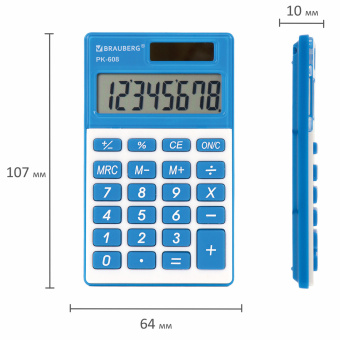 Калькулятор карманный BRAUBERG PK-608-BU (107x64 мм), 8 разрядов, двойное питание, СИНИЙ, 250519 за 381 ₽. Калькуляторы карманные. Доставка по России. Без переплат!