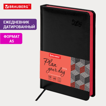 Ежедневник датированный 2026, А5, 138x213 мм, BRAUBERG "Rainbow", под кожу, черный, 117079 за 185 ₽. Ежедневники с покрытием "под кожу и ткань". Доставка по России. Без переплат!