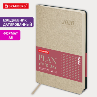 Ежедневник датированный 2026 А5 138x213 мм, BRAUBERG "Stylish", под кожу, гибкий, бежевый, 117104 за 172 ₽. Ежедневники с покрытием "под кожу и ткань". Доставка по России. Без переплат!