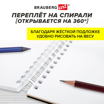 Скетчбук, 4 типа бумаги (акварельная, белая, черная, крафт) 146х204 мм, 60 л., гребень, BRAUBERG ART DEBUT, АНИМЕ, 115066 за 266 ₽. Альбомы, скетчбуки и бумага для графики и эскизов. Доставка по России. Без переплат!