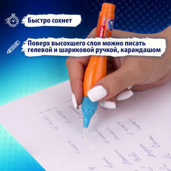 Ручка-корректор 10 мл ВЫГОДНАЯ УПАКОВКА, КОМПЛЕКТ 3 штуки, BRAUBERG MIX, 271921 за 190 ₽. Корректирующие ручки. Доставка по России. Без переплат!