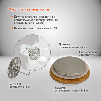 Чайник заварочный 1500 мл "Бочонок", жаропрочное стекло, спиральное сито, DASWERK (ДАСВЕРК), 608645 за 665 ₽. Заварники. Доставка по России. Без переплат!