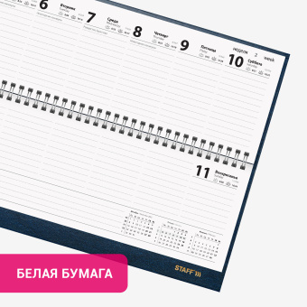 Планинг датированный 2026 300х130 мм, STAFF, гребень, обложка бумвинил, 64 л., синий, 117358 за 214 ₽. Планинги. Доставка по России. Без переплат!