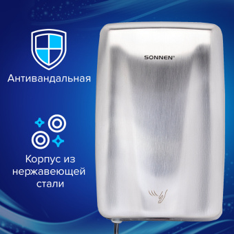 Сушилка для рук ВЫСОКОСКОРОСТНАЯ АНТИВАНДАЛЬНАЯ SONNEN K2020, 1000 Вт, 100 м/с, IPX3, 72 дБ, нержавеющая сталь, 607193 за 12&nbsp;179 ₽. Сушилки для рук. Доставка по России. Без переплат!
