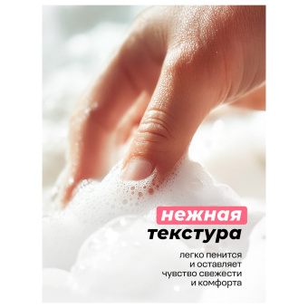 Мыло-крем жидкое 1 л GRASS MILANA "Жемчужное", дозатор, 126201 за 268 ₽. Мыло жидкое. Доставка по России. Без переплат!