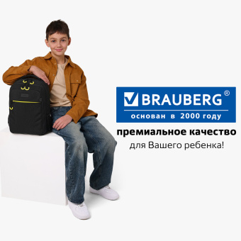 Рюкзак BRAUBERG MAIN, 2 отделения, 3 кармана, "Желтая вспышка", 38х26х17 см, 274397 за 2&nbsp;490 ₽. Рюкзаки для начальной и средней школы. Доставка по России. Без переплат!