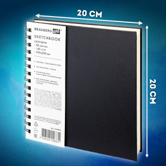 Скетчбук, слоновая кость 140 г/м2 200х200 мм, 80 л., КОЖЗАМ, гребень, BRAUBERG ART CLASSIC, черный, 116476 за 457 ₽. Альбомы, скетчбуки и бумага для графики и эскизов. Доставка по России. Без переплат!