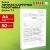 Бланк бухгалтерский, офсет плотный, "Личная карточка работника", форма Т-2, А4, 2 л., КОМПЛЕКТ 50 шт., STAFF, 130201 за 442 ₽. Бланки бухгалтерские. Доставка по России. Без переплат!