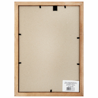 Рамка 21х30 см, дерево, багет 20 мм, BRAUBERG "Business", махагон, акриловый экран, 391293 за 268 ₽. Рамки для дипломов, сертификатов, грамот, фотографий. Доставка по России. Без переплат!